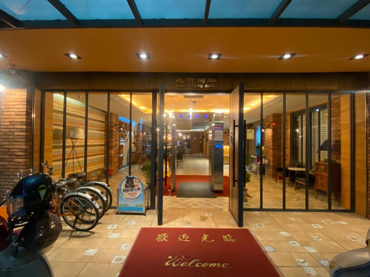 Hua Xiang Hotel -Zouying Cao Hùng Ngoại thất bức ảnh