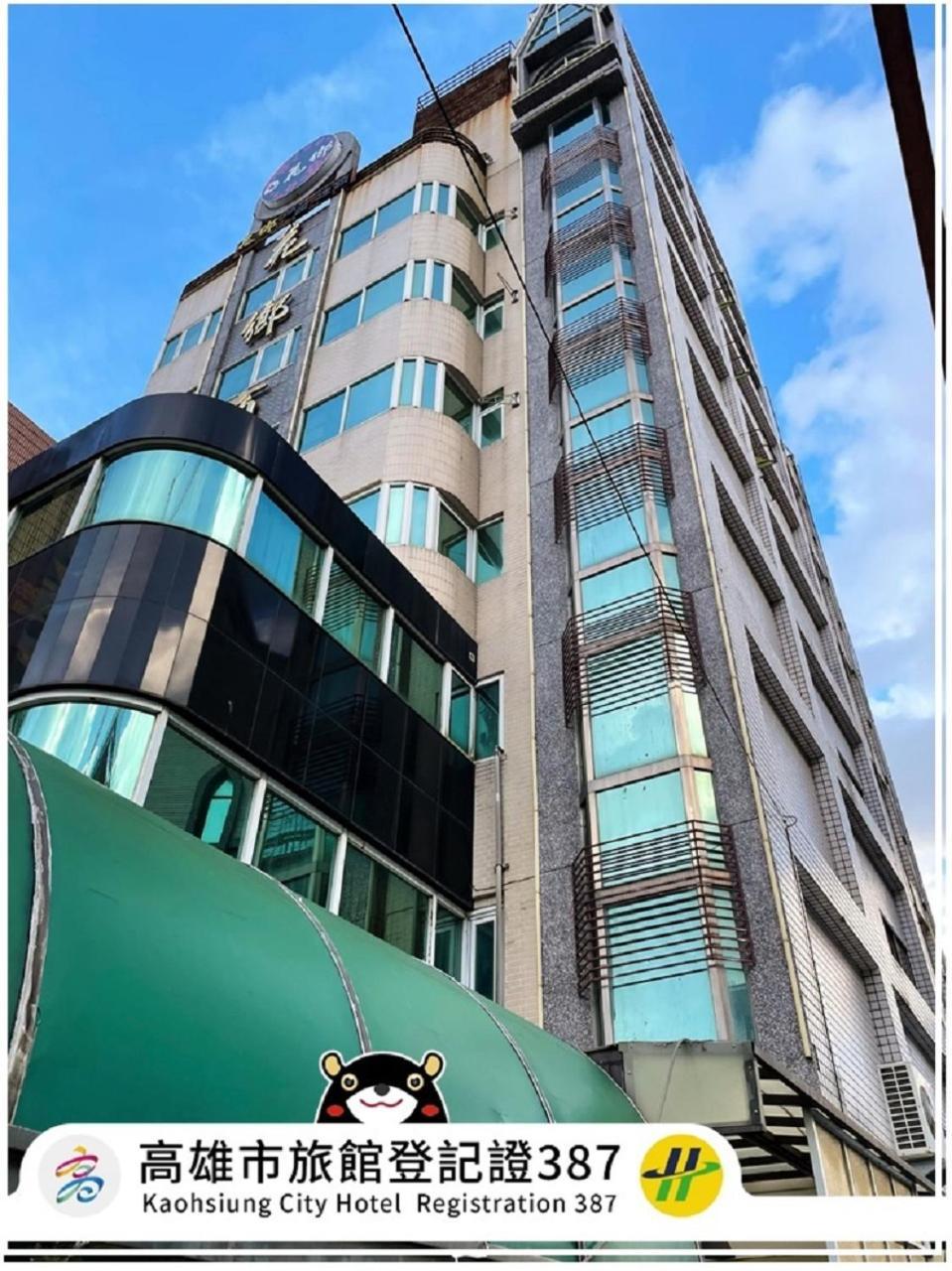 Hua Xiang Hotel -Zouying Cao Hùng Ngoại thất bức ảnh