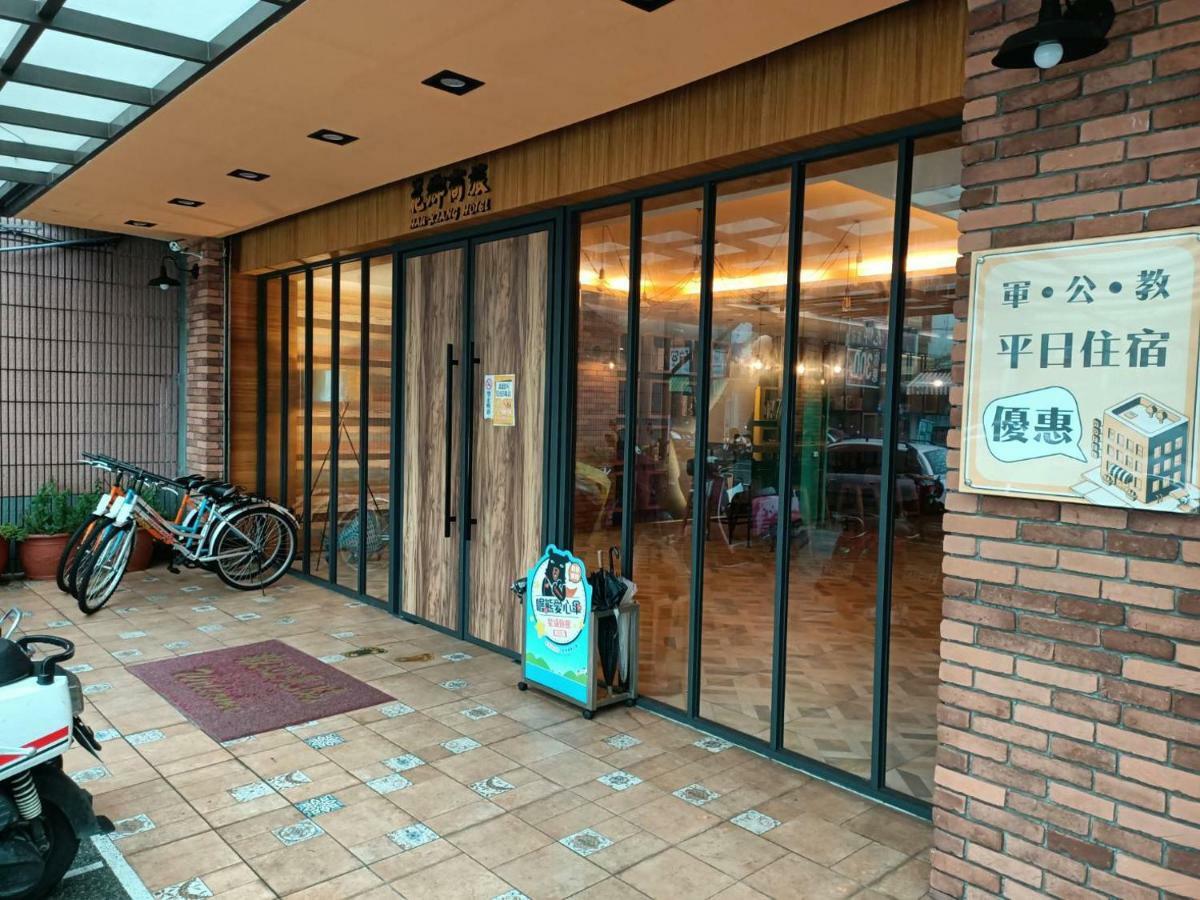 Hua Xiang Hotel -Zouying Cao Hùng Ngoại thất bức ảnh
